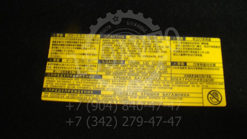 Обшивка крышки багажника, 3500 рублей, Пермь