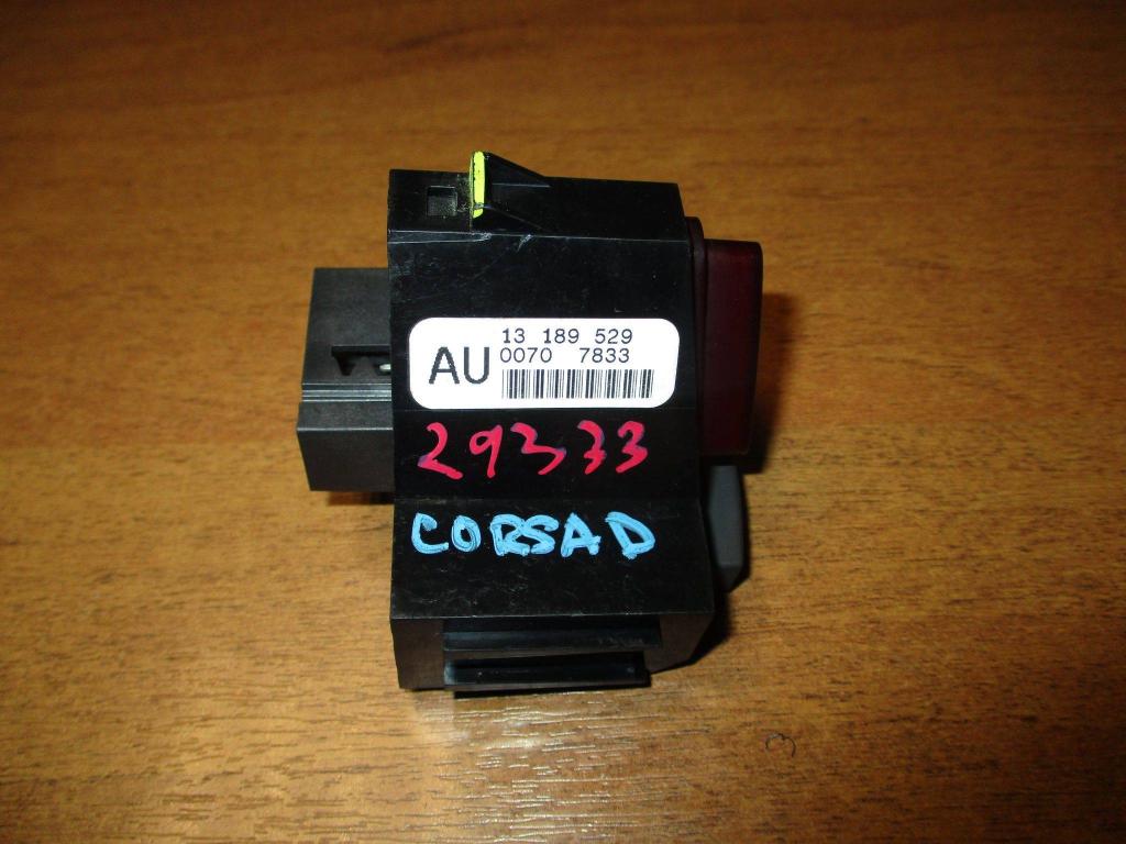 Кнопка аварийной сигнализации, 500 рублей, Пермь