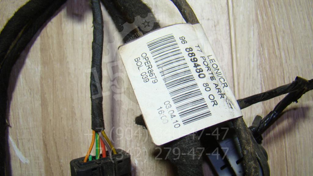 Проводка двери, 1000 рублей, Пермь