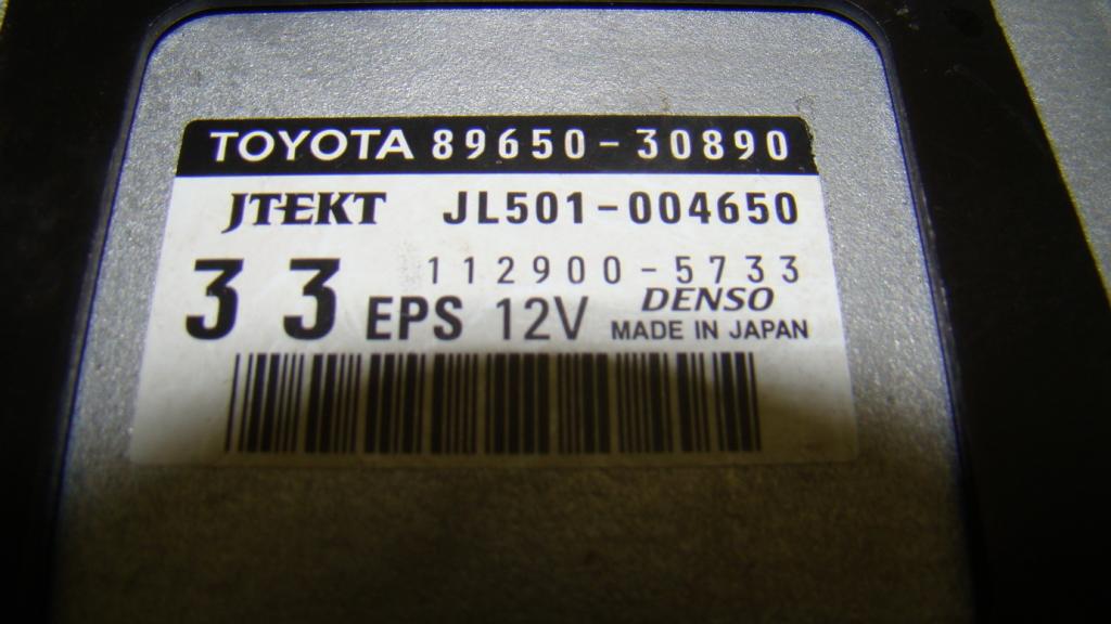 Блок электронный, 8000 рублей, Пермь