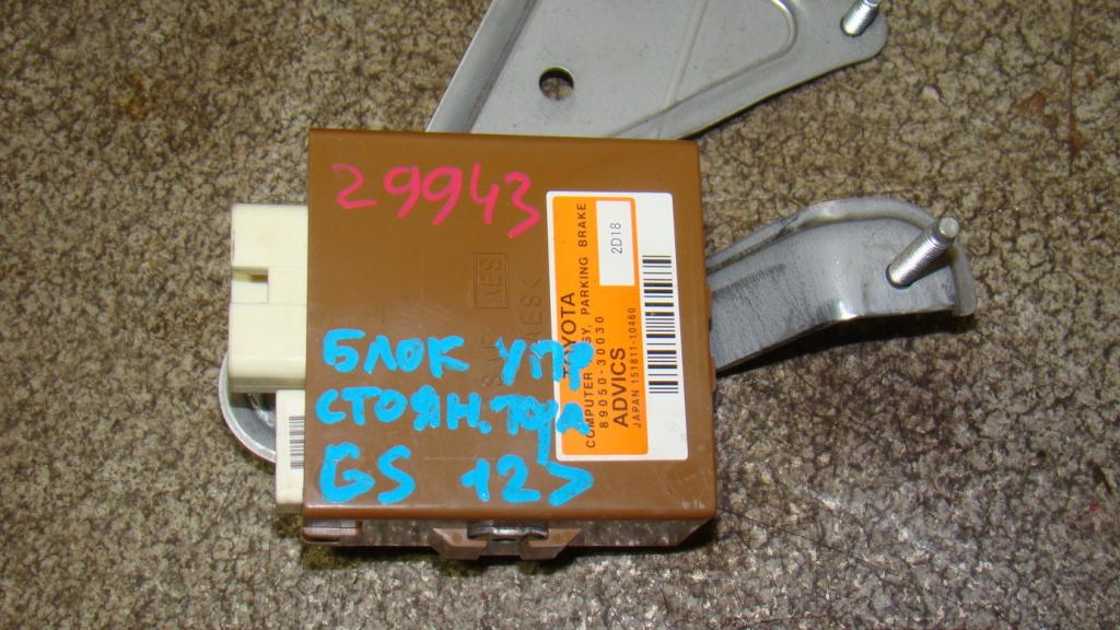 Блок электронный, 2000 рублей, Пермь