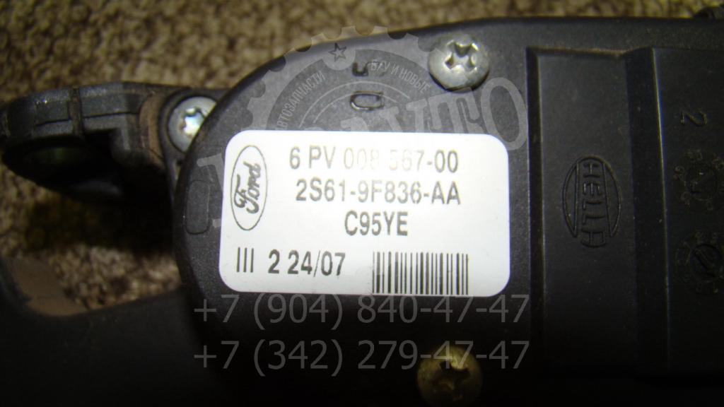 Педаль газа, 1000 рублей, Пермь