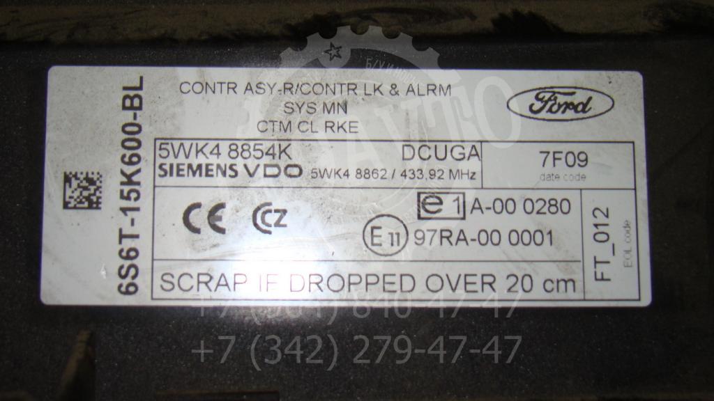 Блок управления центральным замком, 1000 рублей, Пермь