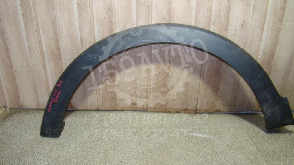 Накладка переднего крыла левого, 1600 рублей, Пермь