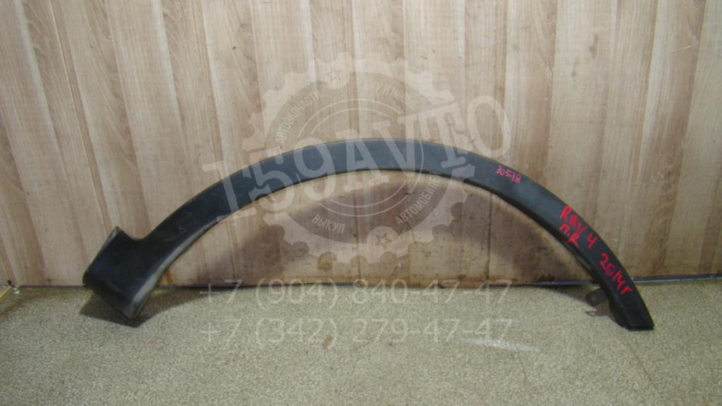 Накладка переднего крыла правого, 1500 рублей, Пермь