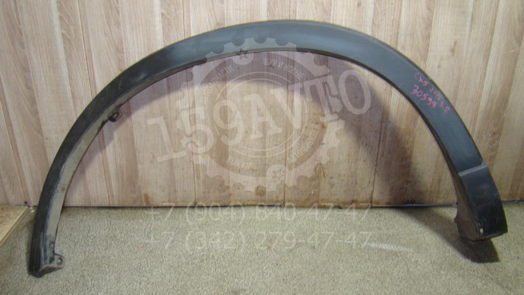Накладка заднего крыла правого, 1600 рублей, Пермь