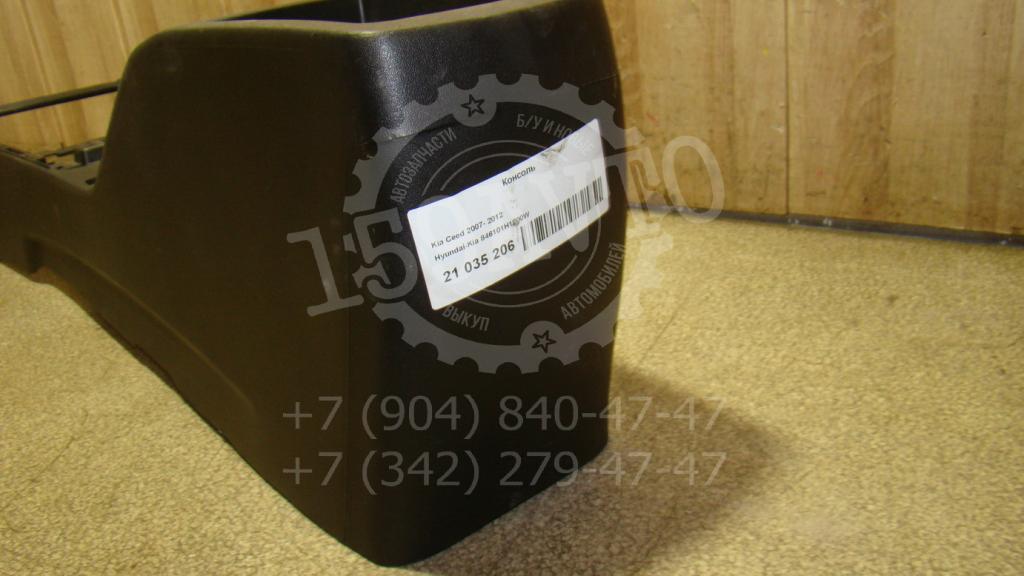 Консоль, 3500 рублей, Пермь