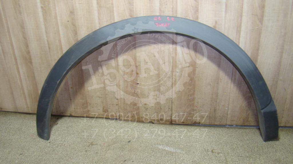 Накладка заднего крыла правого, 2100 рублей, Пермь