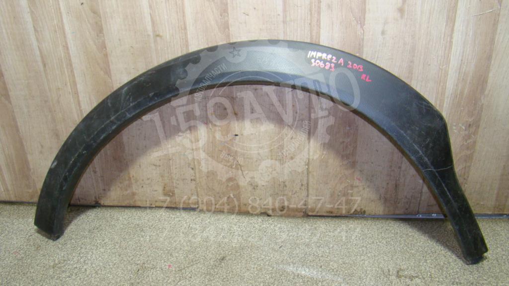 Накладка переднего крыла левого, 2000 рублей, Пермь