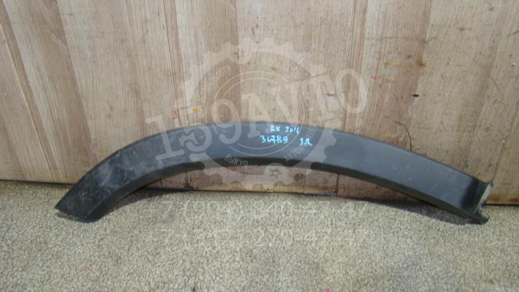 Накладка заднего крыла правого, 1600 рублей, Пермь