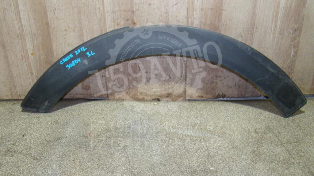 Накладка заднего крыла левого, 1100 рублей, Пермь