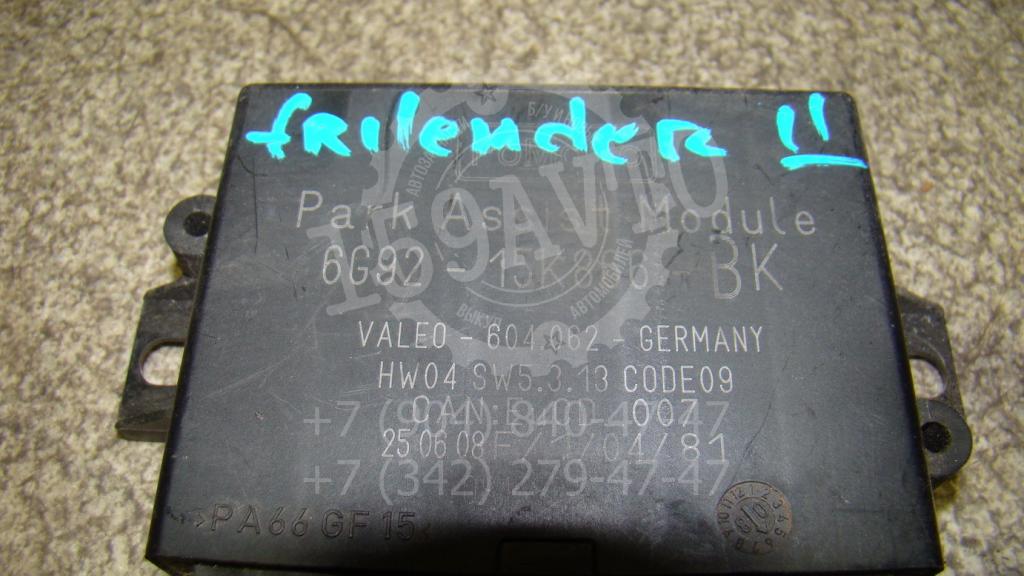 Блок управления парктроником, 1500 рублей, Пермь