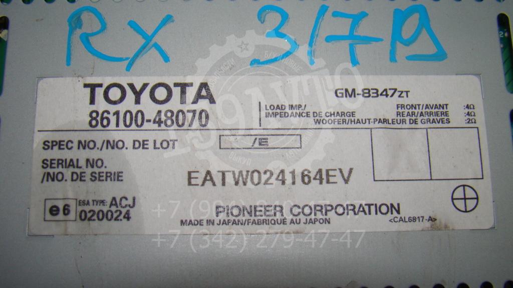 Усилитель акустической системы, 7000 рублей, Пермь