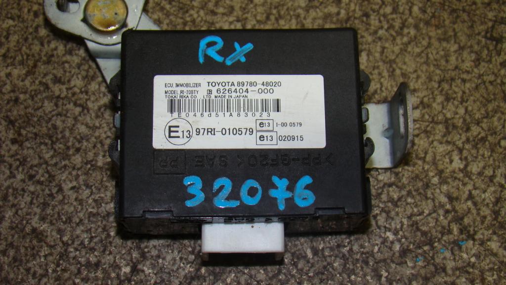 Иммобилайзер, 500 рублей, Пермь