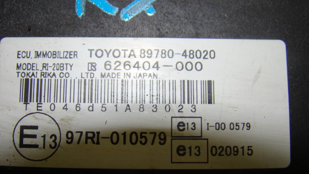 Иммобилайзер, 500 рублей, Пермь