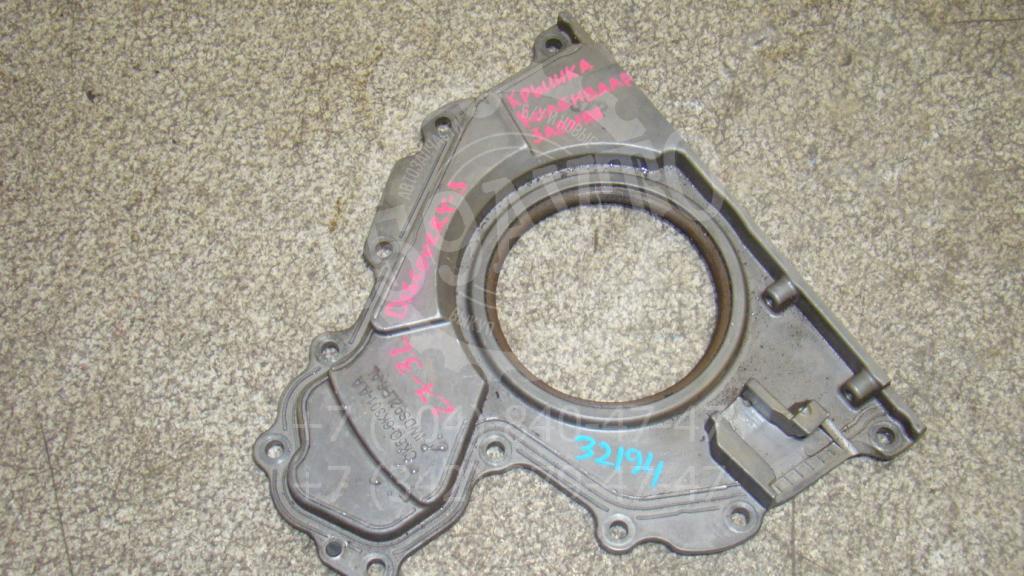 Крышка коленвала задняя, 1500 рублей, Пермь