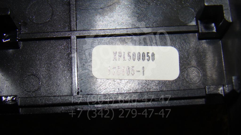 Кронштейн, 500 рублей, Пермь