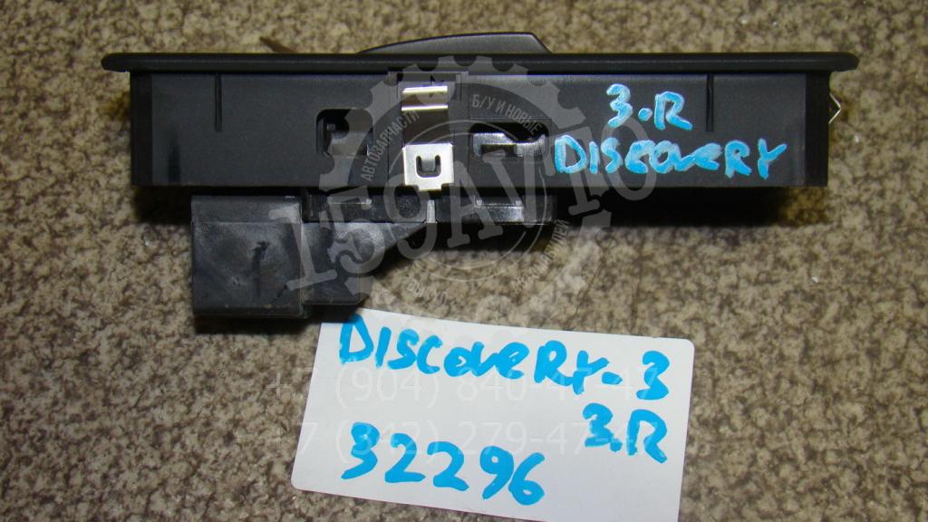 Кнопка стеклоподъемника, 500 рублей, Пермь