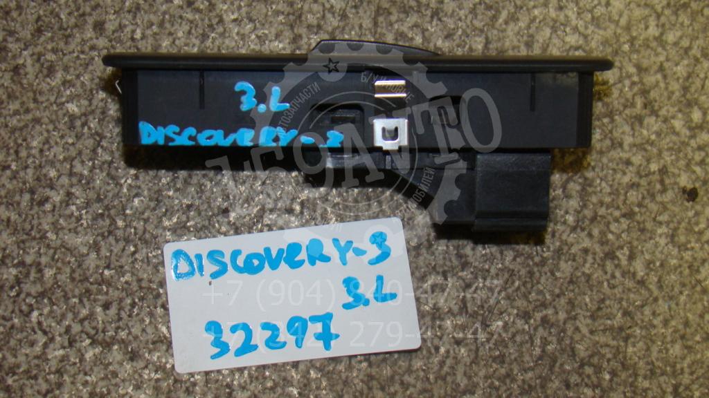 Кнопка стеклоподъемника, 500 рублей, Пермь