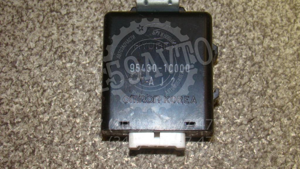 Реле, 500 рублей, Пермь