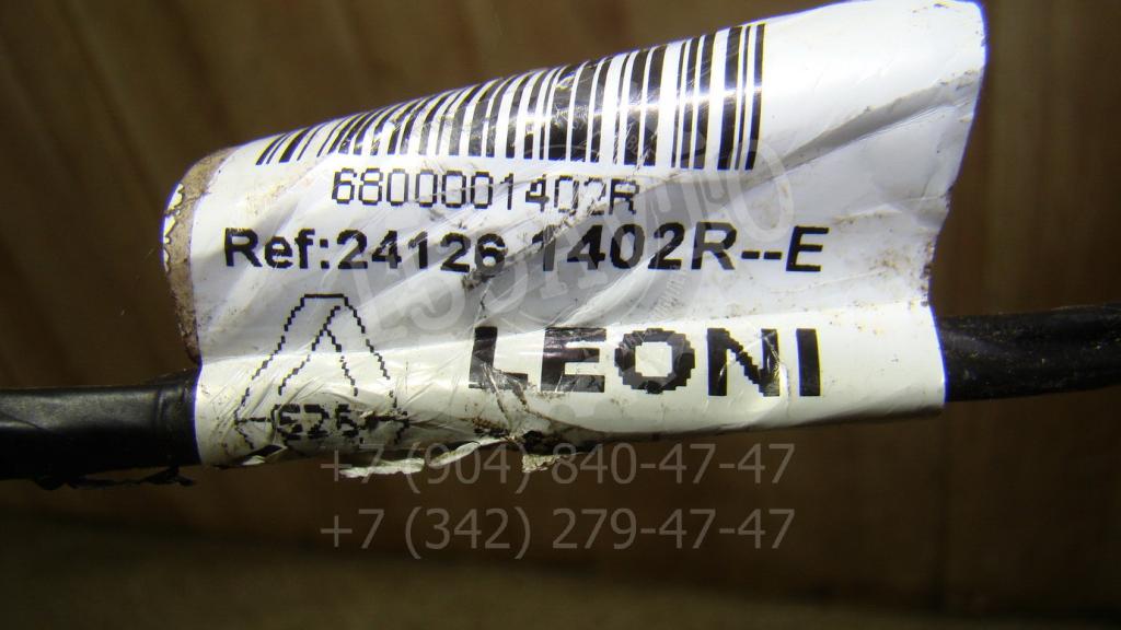 Проводка двери, 1000 рублей, Пермь