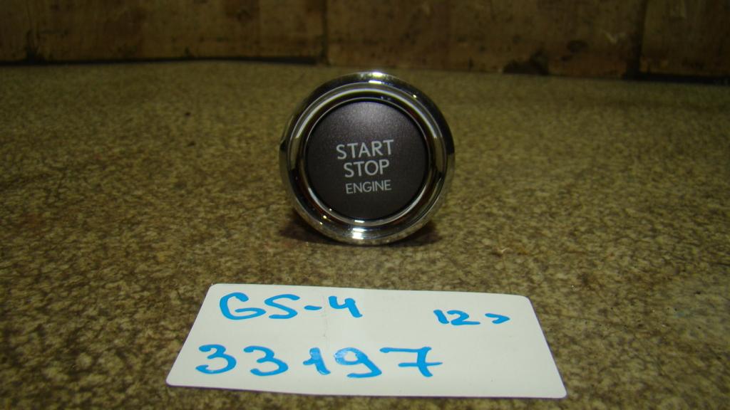 Кнопка запуска двигателя, 2000 рублей, Пермь