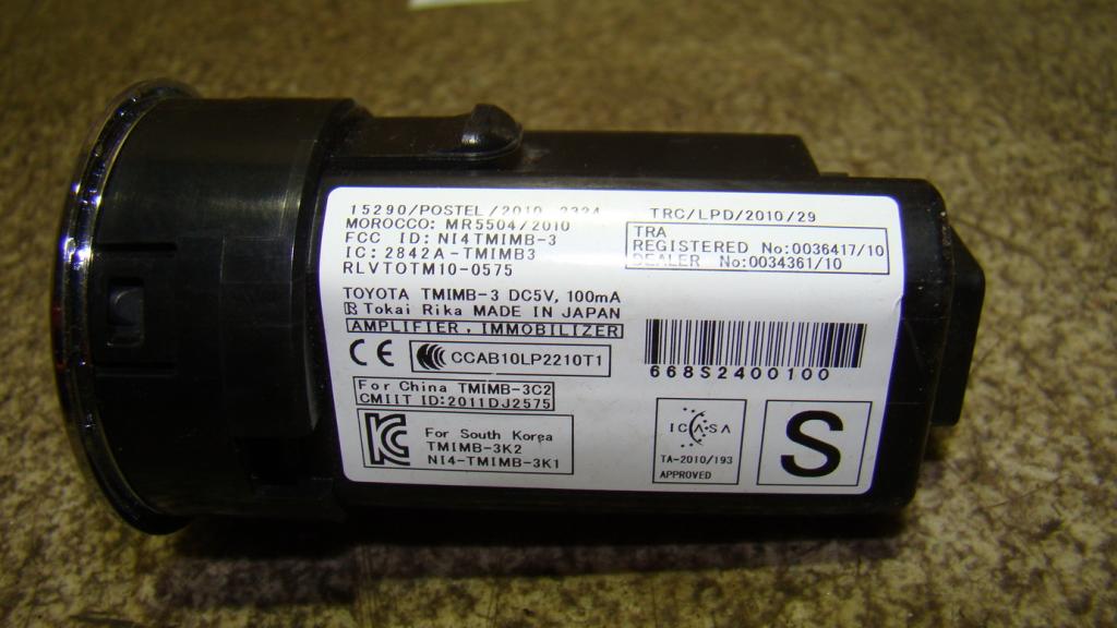 Кнопка запуска двигателя, 2000 рублей, Пермь