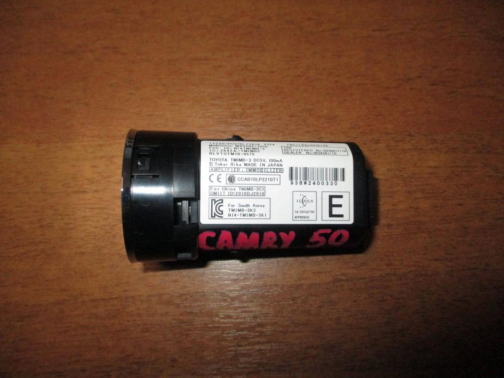 Кнопка запуска двигателя, 3000 рублей, Пермь