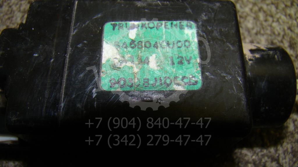 Активатор замка багажника, 500 рублей, Пермь