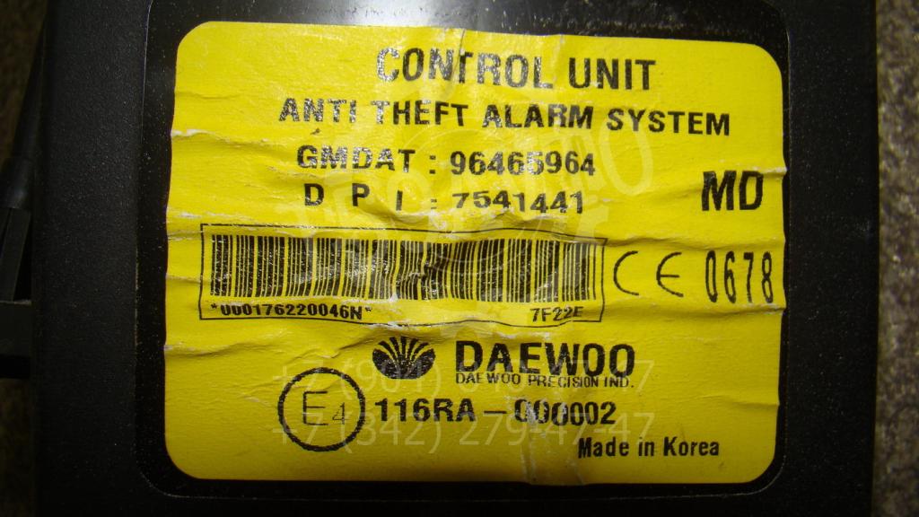 Блок электронный, 500 рублей, Пермь