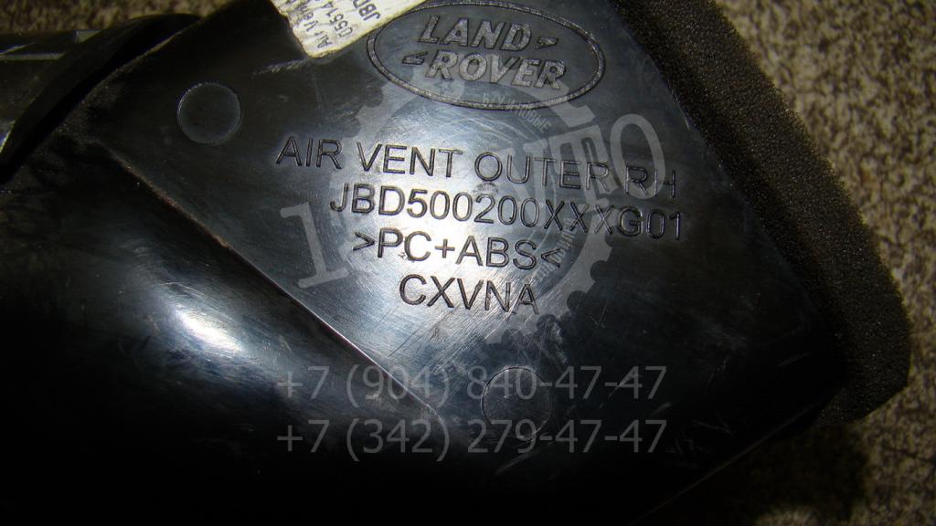 Дефлектор воздушный, 1000 рублей, Пермь