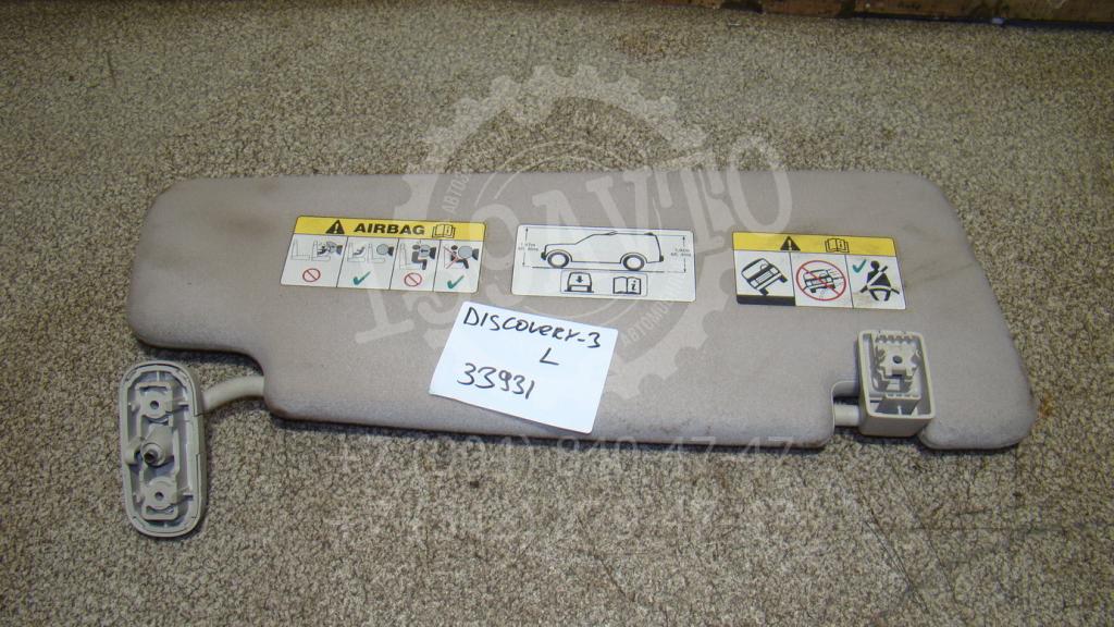 Козырек солнцезащитный левый, 1300 рублей, Пермь