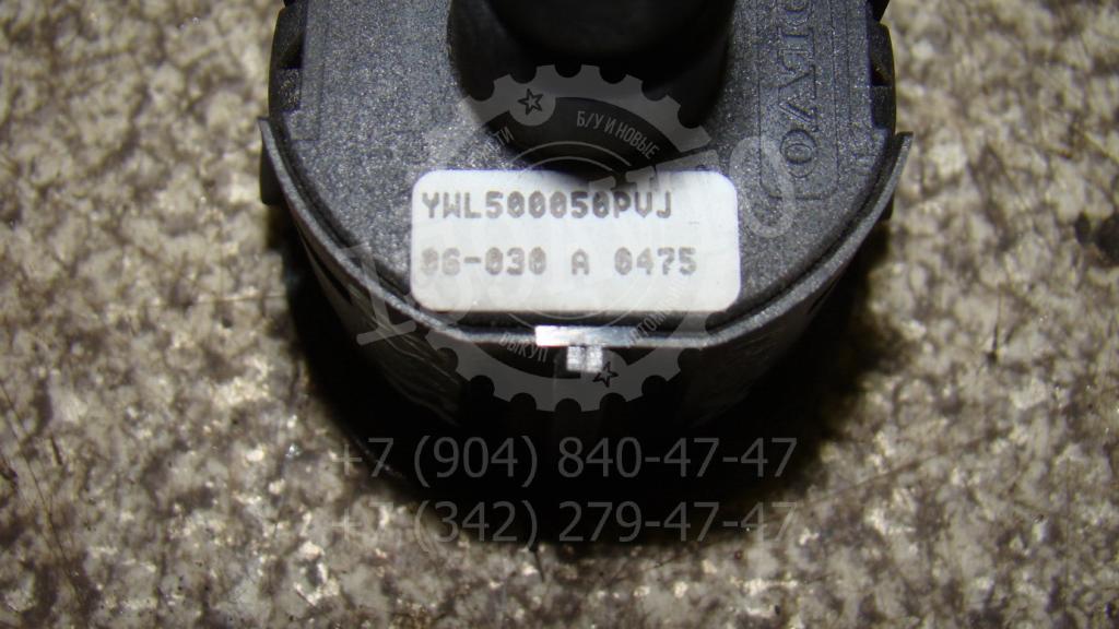 Выключатель, 500 рублей, Пермь