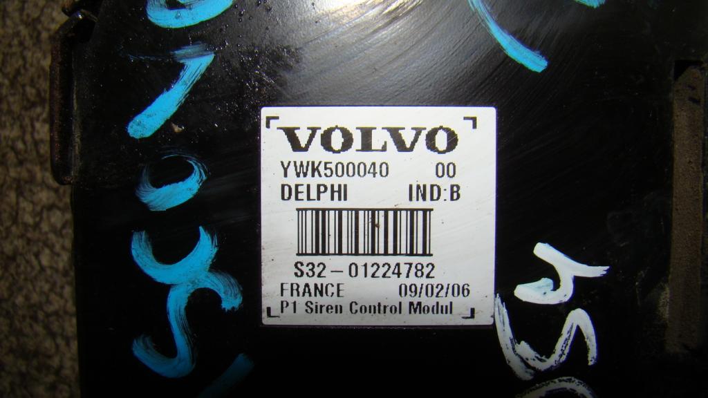 Сирена штатной сигнализации, 1000 рублей, Пермь