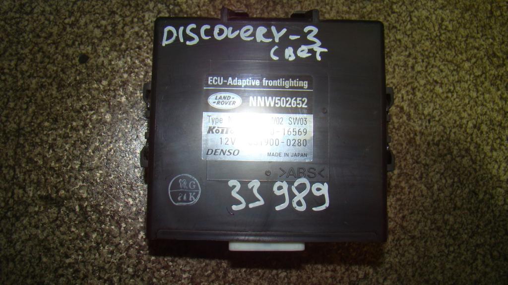 Блок электронный, 3000 рублей, Пермь