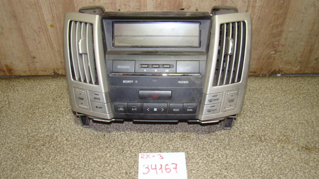 Блок управления климатической установкой, 4000 рублей, Пермь