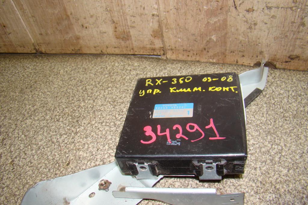 Блок электронный, 1500 рублей, Пермь