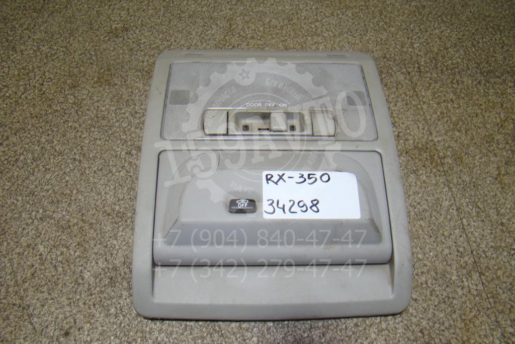 Плафон салонный, 1100 рублей, Пермь