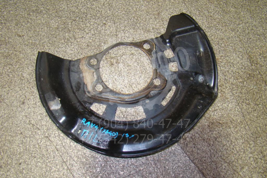 Пыльник тормозного диска, 850 рублей, Пермь