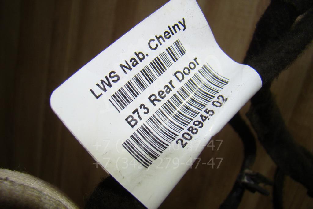 Проводка двери, 1000 рублей, Пермь