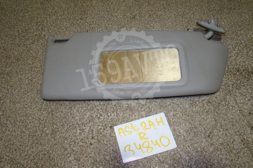 Козырек солнцезащитный правый, 1000 рублей, Пермь