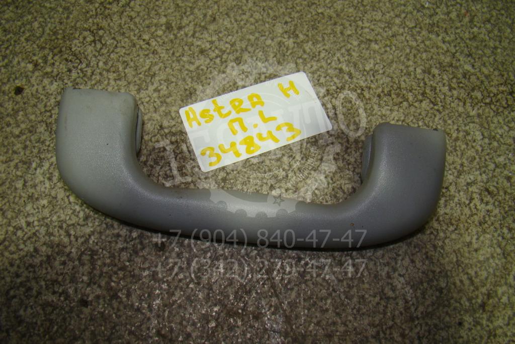 Ручка потолочная, 500 рублей, Пермь