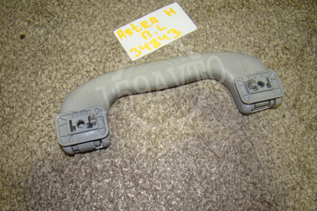 Ручка потолочная, 500 рублей, Пермь