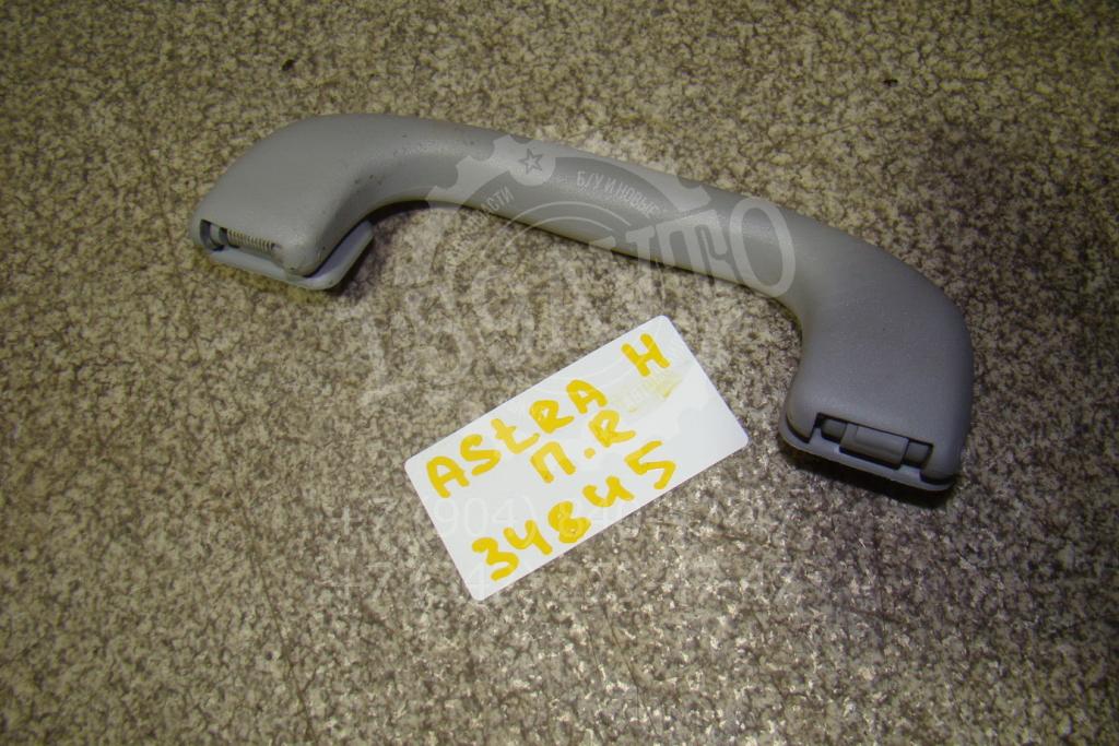 Ручка потолочная, 500 рублей, Пермь