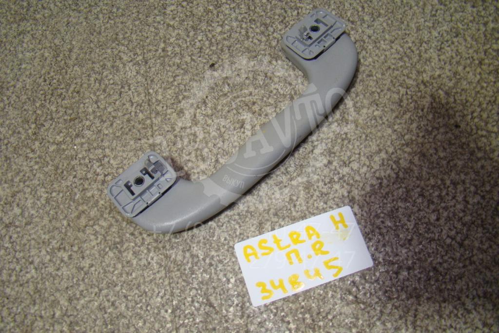 Ручка потолочная, 500 рублей, Пермь