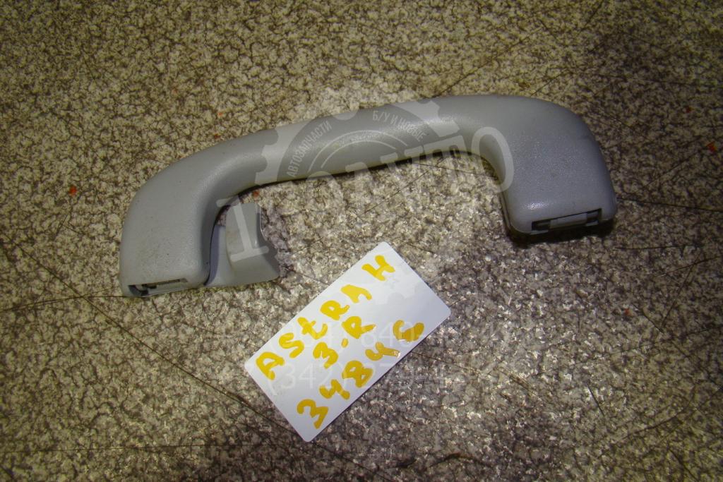 Ручка потолочная, 500 рублей, Пермь