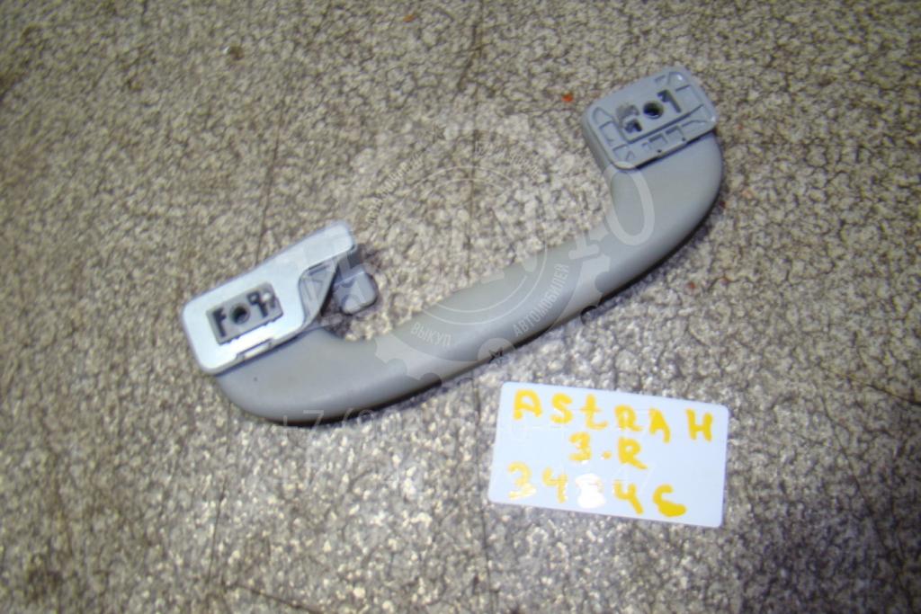 Ручка потолочная, 500 рублей, Пермь