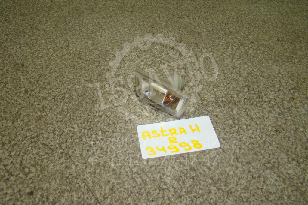 Повторитель на крыло правый, 500 рублей, Пермь