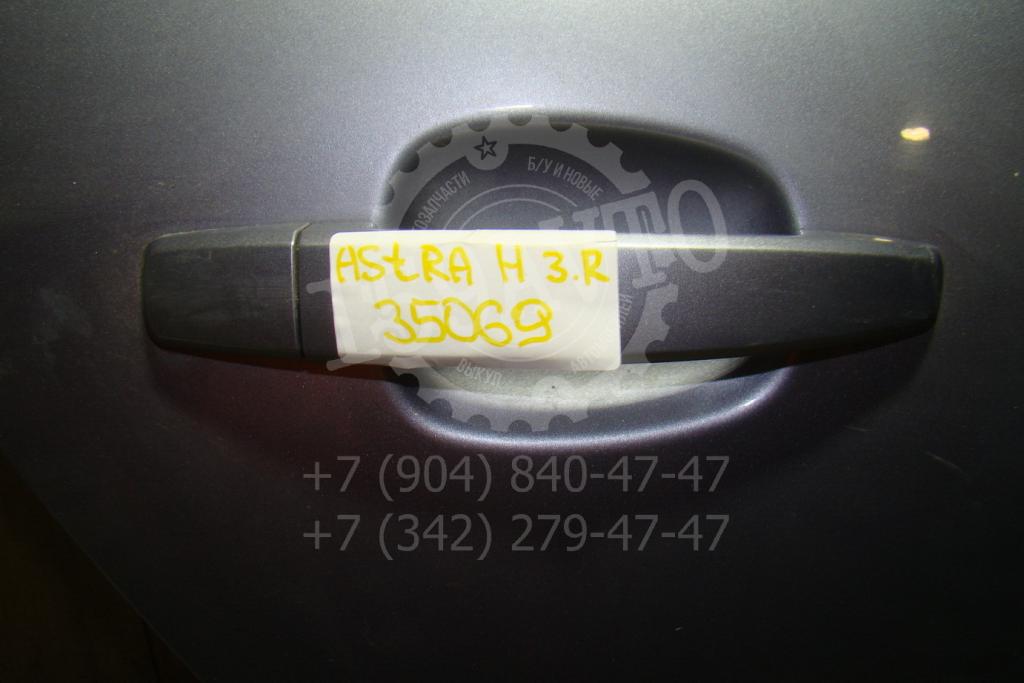 Ручка двери задней наружная правая, 1000 рублей, Пермь