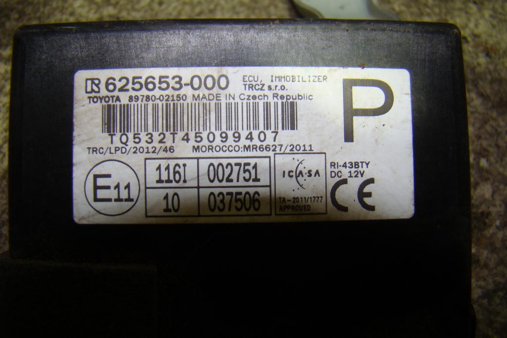 Блок электронный, 2000 рублей, Пермь